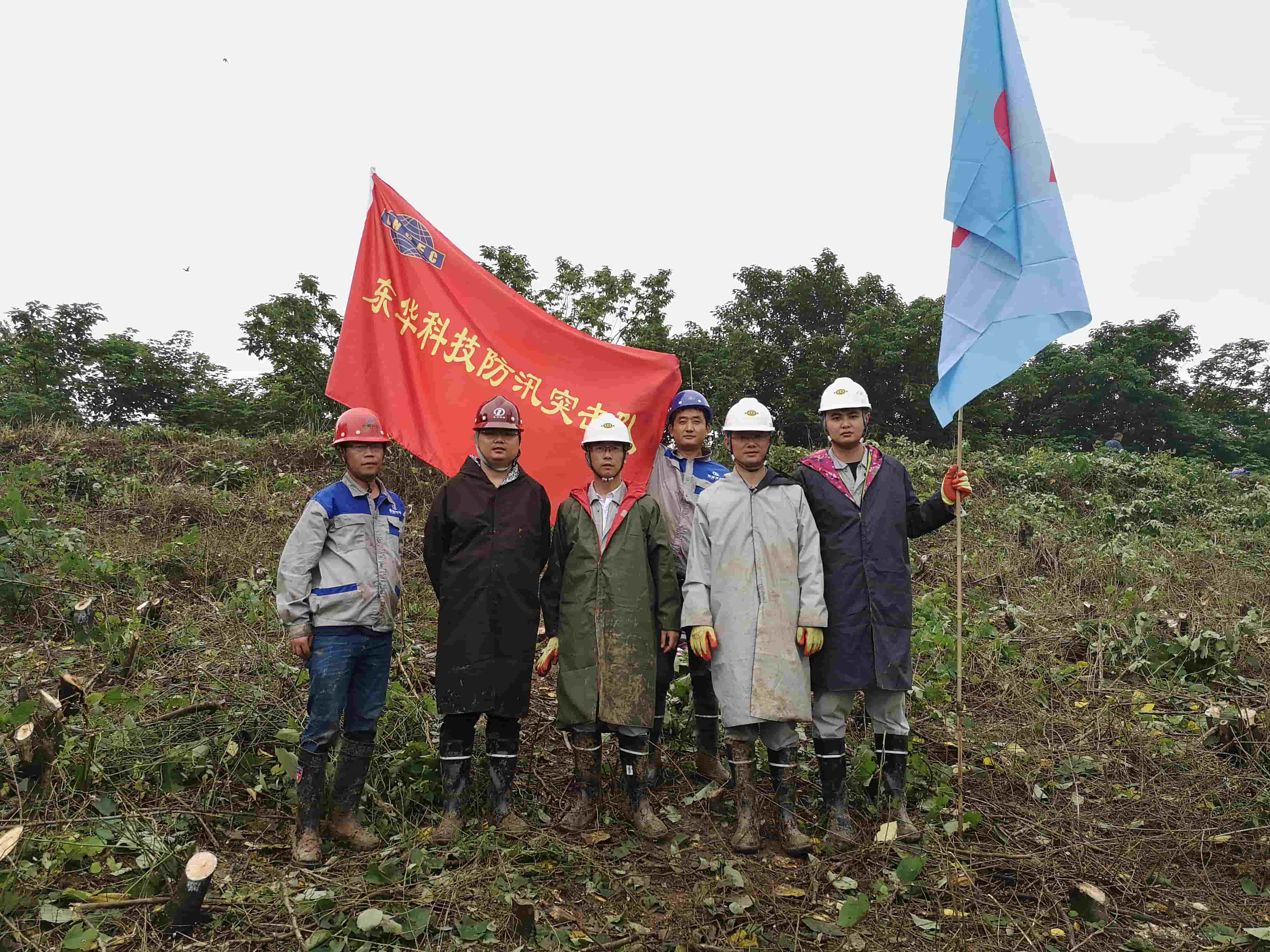 freecompress-2020年7月，東華科技所屬東華通源公司成立聯(lián)合防汛突擊隊開展防汛抗洪工作