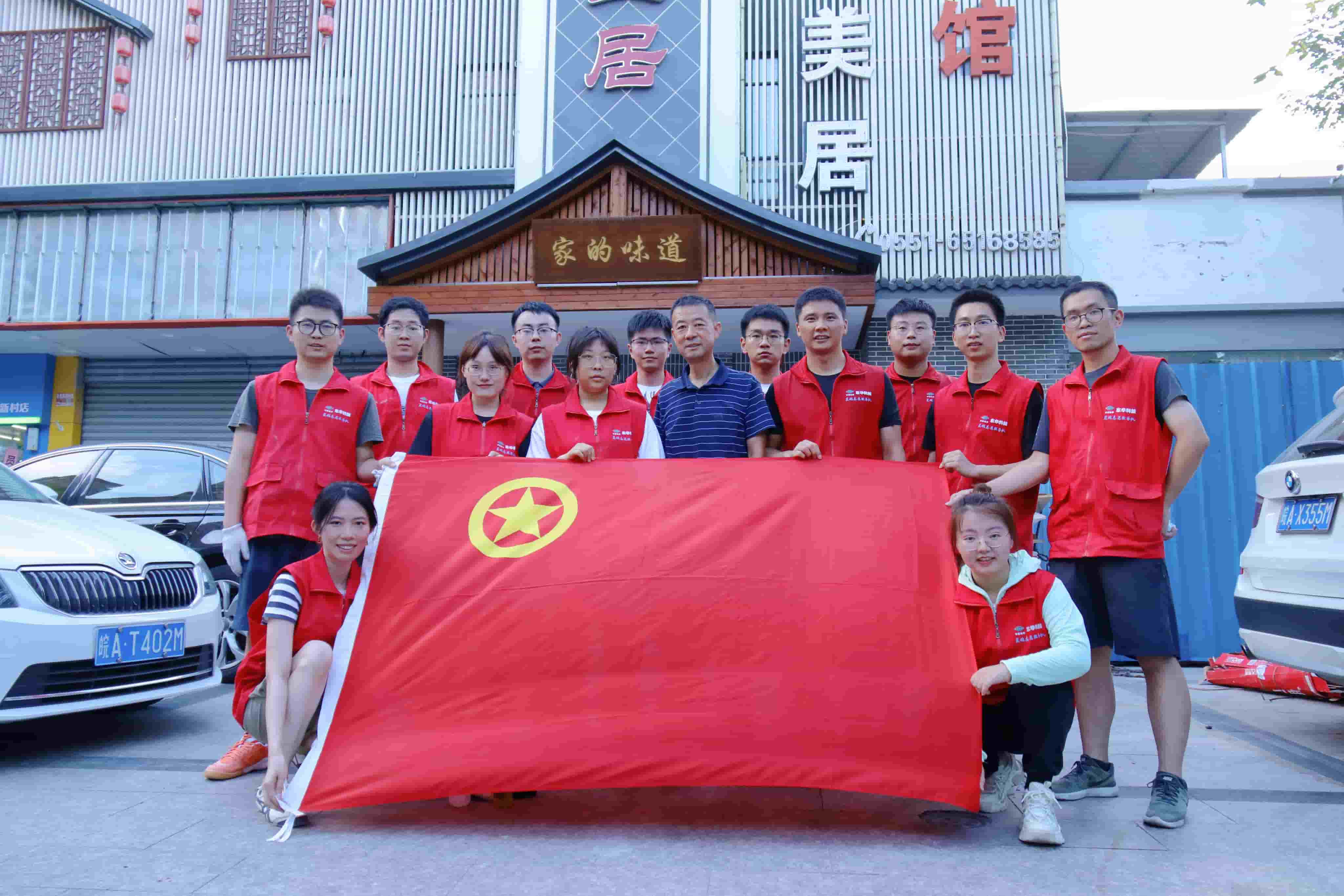 1720598401770 2022年8月9日,藍鴿志愿服務隊開展助力“口罩天使中途宿舍”搬遷改造志愿活動