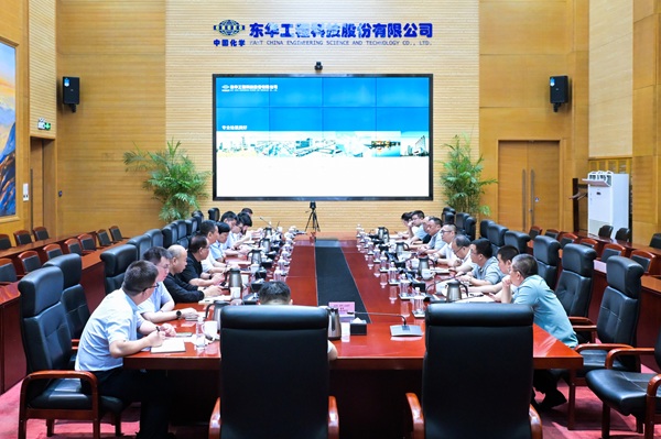 會議全景 - 副本